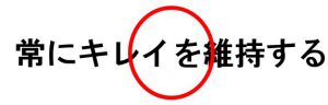 日本の文化と教養