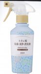 トイレ用除菌・洗浄・消臭剤（500ml）